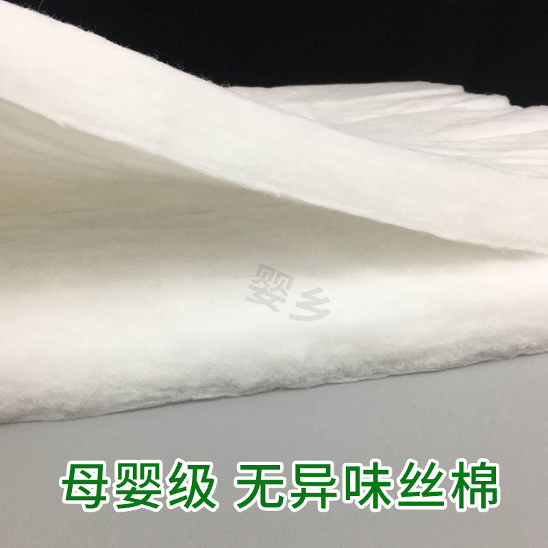 丝绵太空棉子蓬松腈晴纶蓬松棉可水洗宝宝棉铺棉花衣服被子填充物