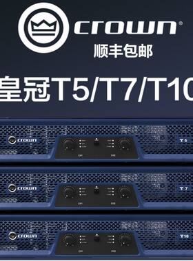 CROWN皇冠系列专业舞台功放机