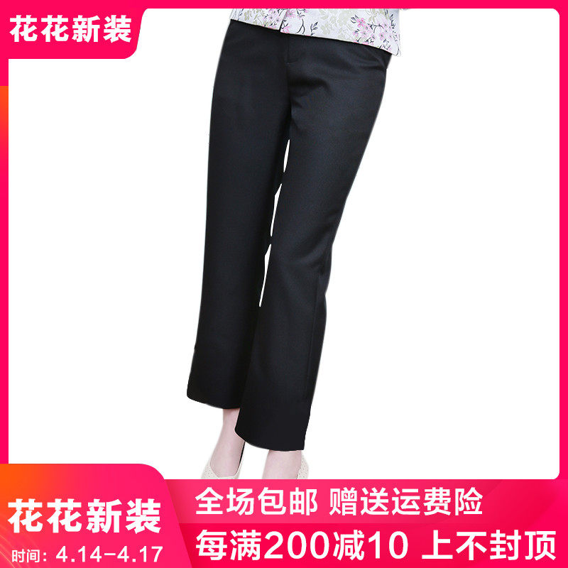 華族經典褲子女春秋裝改良旗袍搭配長褲百搭日常休閑女裝唐裝女褲在類目 女裝/女士精品, 褲子, 休閒褲中 - 來自Buy2taobao.com提供專業的淘寶代購服務