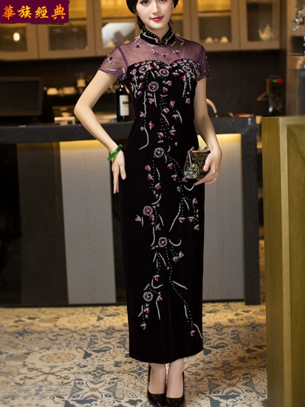华族经典 改良时尚复古高档钉珠丝绒宴会长款旗袍 婚礼妈妈礼服裙