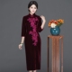 旗袍复古妈妈宴会礼服连衣裙春秋中长款 华族经典 金丝绒刺绣修身