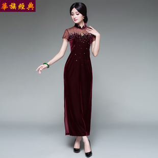 华族经典高端丝绒钉珠手工修身长款旗袍裙复古妈妈装改良宴会礼服