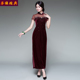 旗袍裙复古妈妈装 长款 改良宴会礼服 高端丝绒钉珠手工修身 华族经典