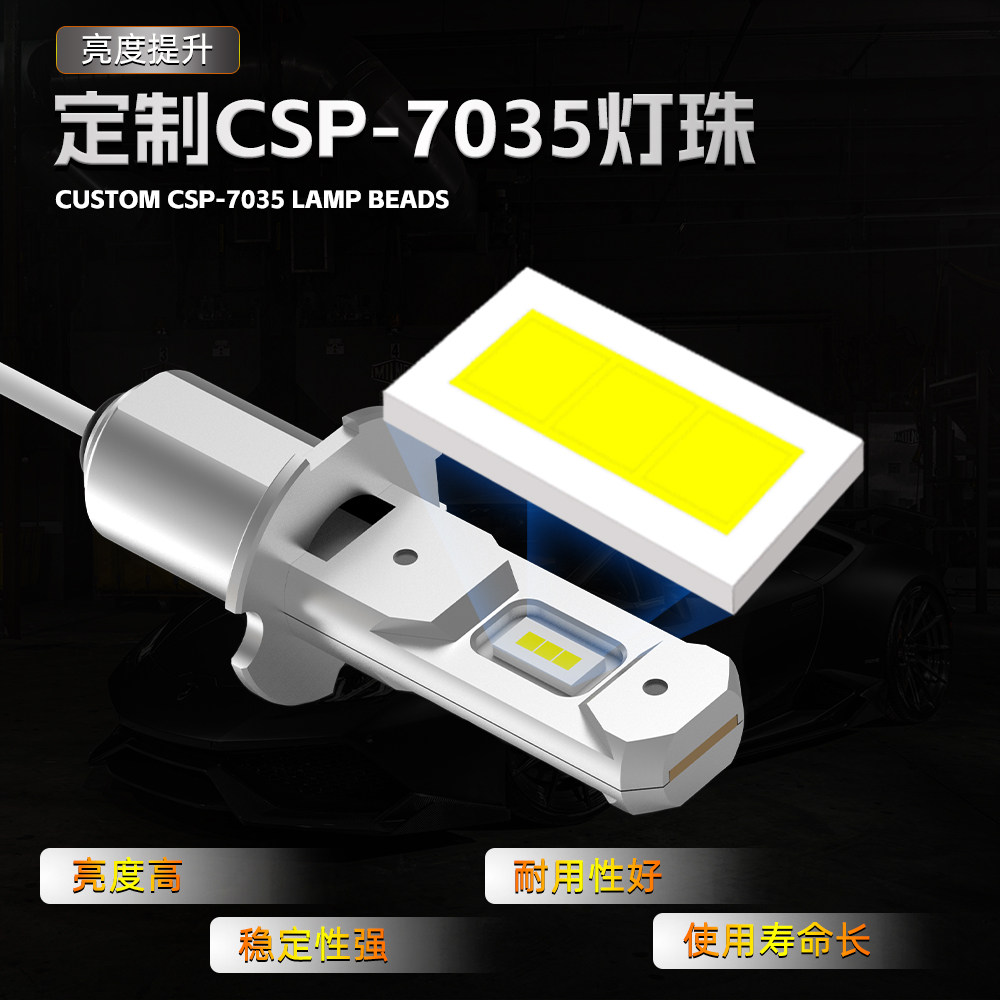 새로운 고휘도 자동차 트럭 LED 전면 안개 전구 H3 수정 범용 12V24V 화이트 라이트 골드 라이트 그린 레몬