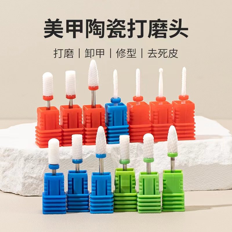2.35陶瓷打磨头通用替换耐磨图片