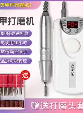 专业卸甲日式小型电动打磨利机