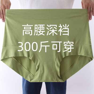 莫代尔高腰妈妈内裤加肥加大
