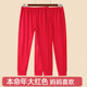 马年高腰加长加厚大红色 大码 本命年秋裤 女纯棉中老年人妈妈打底裤