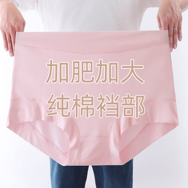 大码高腰内裤女300斤莫代尔纯棉裆妈妈中老年人胖mm女士加肥加大