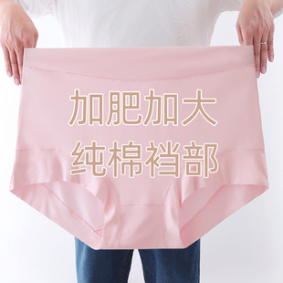 大码高腰内裤女300斤莫代尔纯棉裆妈妈中老年人胖mm女士加肥加大