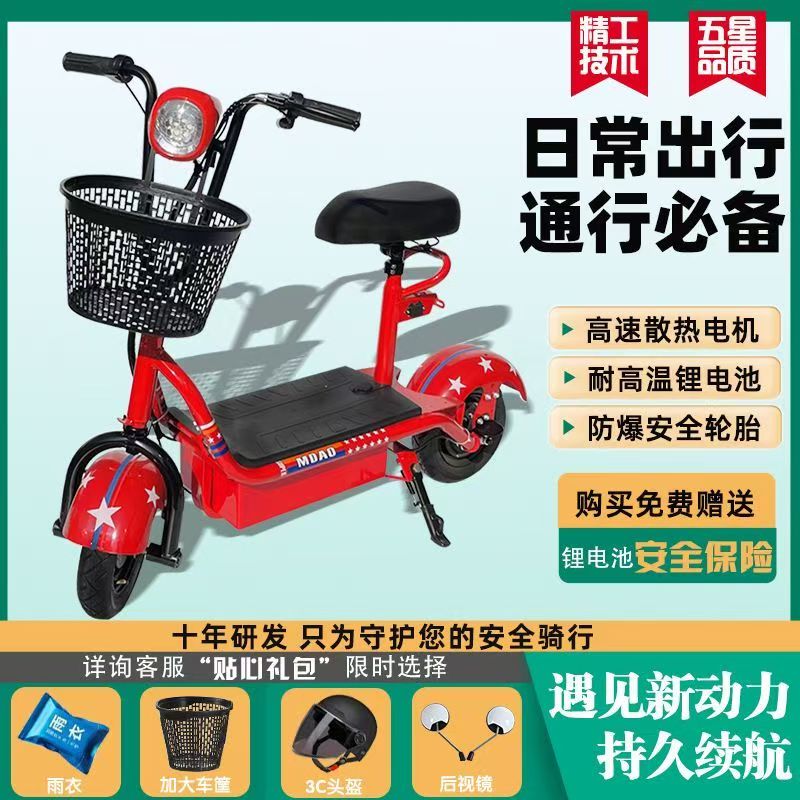 折叠型电动车迷你电瓶滑板成人学生代步便携两轮休闲踏板车代步车