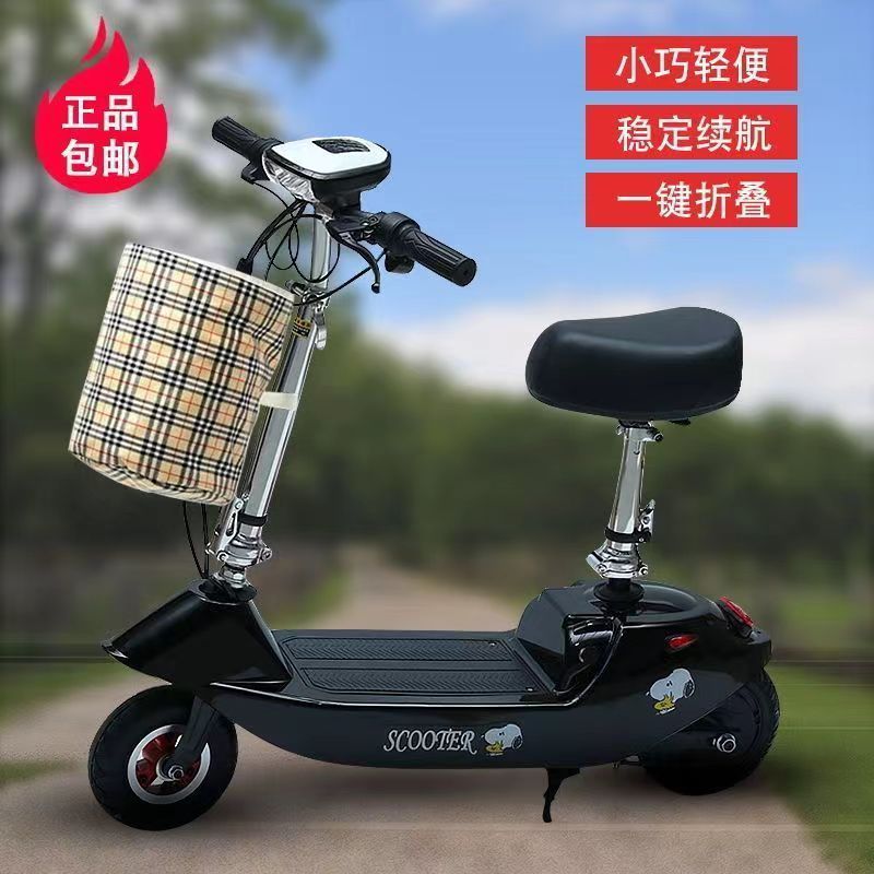 小海豚小型折叠便携两轮电动自行车迷你电瓶车成人学生代步休闲车