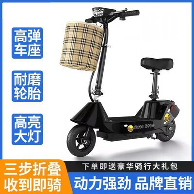 折叠型小海豚电动车迷你电瓶滑板成人学生代步便携两轮休闲踏板车