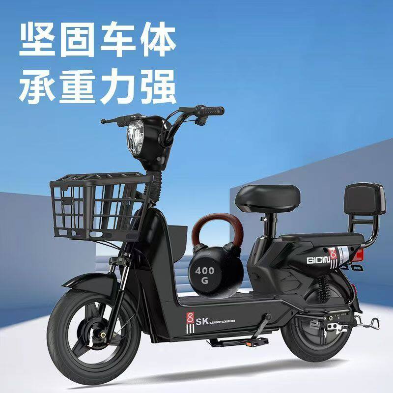 新国标金鹰成人电动自行车48V双人座踏板电瓶车艾马亚迪同款电车