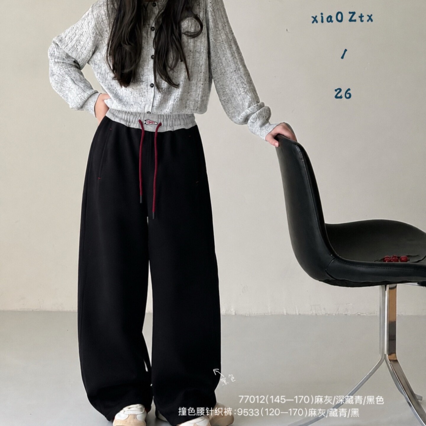 小智同学2026秋季新女童针织卫裤中大童韩版宽松女孩撞色休闲裤潮