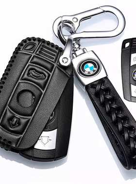 专用2012-22年款宝马X1改款XD/SD20li25li车真皮钥匙套18i20i扣包