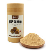 500g 罐装 猴头菇原粉 熟粉