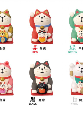日式猫招财猫家居门店办公室开业风水摆件中控台车载摆件树脂手办