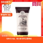 玫瑰美采亮肤深层清洁毛孔女洁面乳补水保湿 天天特价 洗面奶