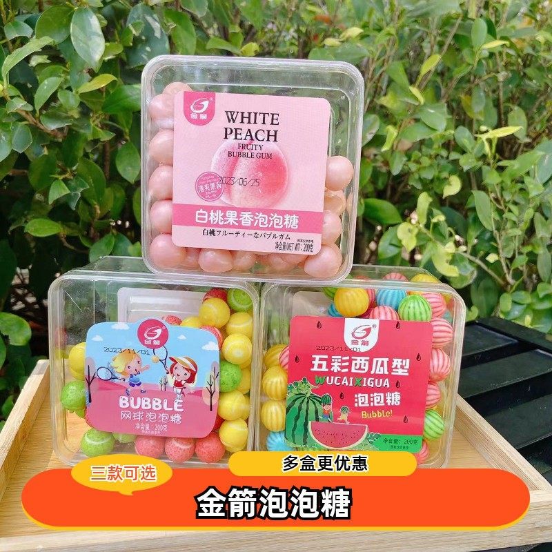 【包邮】金箭西瓜泡泡糖白桃果香网球形口香糖童年糖果盒装糖果