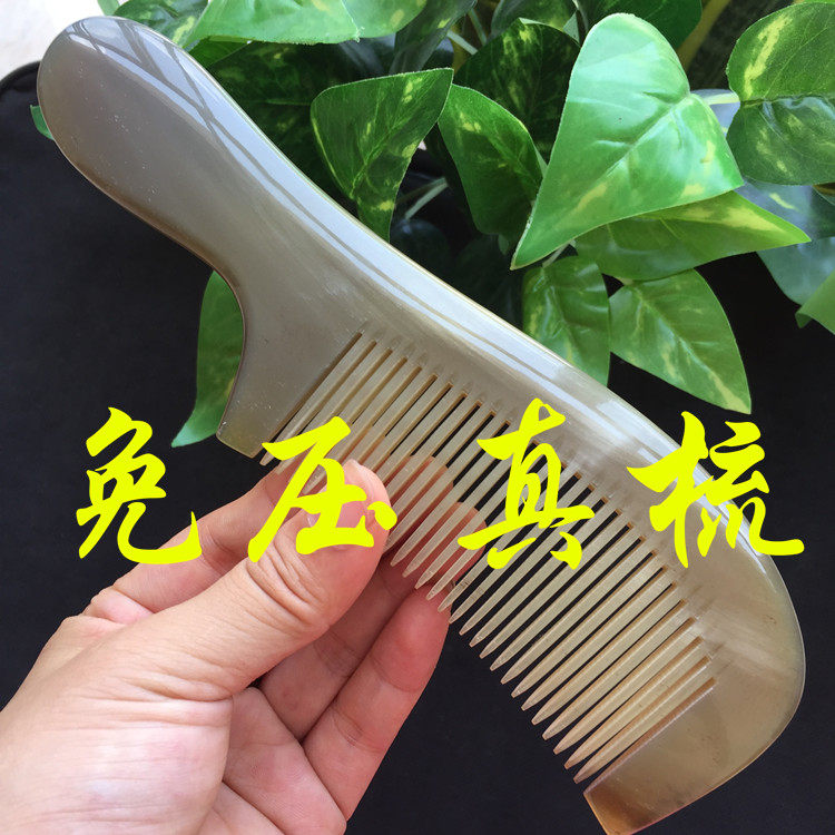角艺轩正品天然白水牛角梳子正宗高龄越南老角防静电加厚按摩头梳