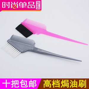 高档焗油刷染发刷子双面毛刷美发专用理发店倒膜软毛双面刷子包邮