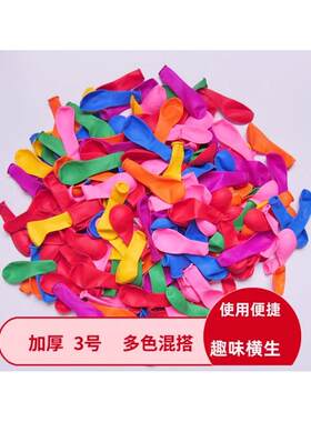 小号小气球儿童卡通彩色