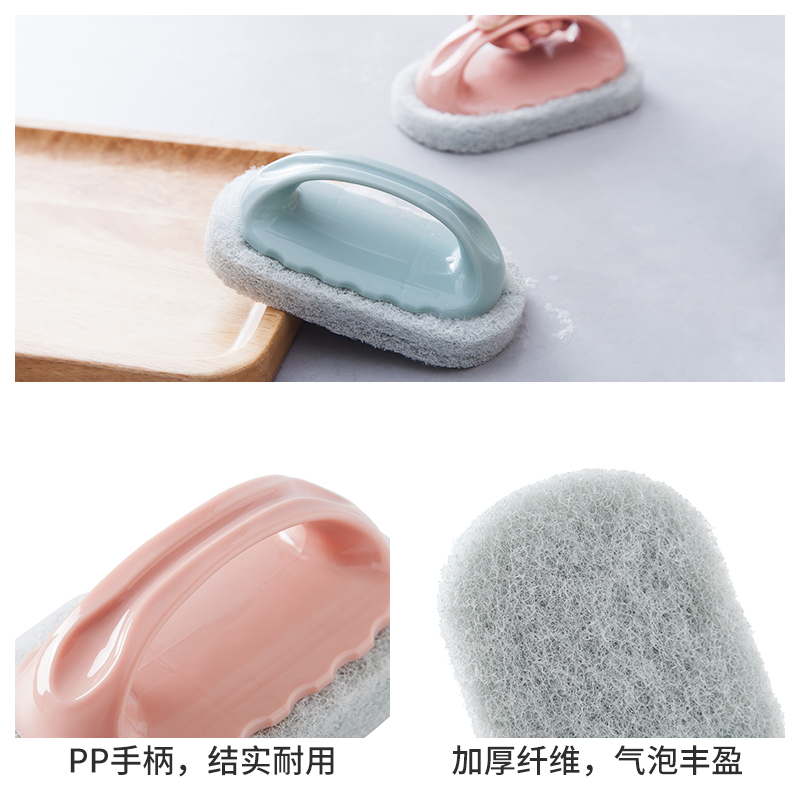 带手柄浴缸刷浴室瓷砖刷厨房魔术擦去污刷子洗锅清洁刷魔力海绵擦