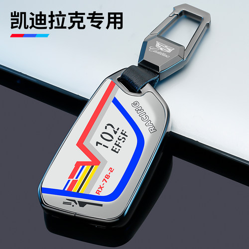 适用凯迪拉克xt5钥匙套ct5高档xt4壳ct4扣ct6包atsl男xt6车xts