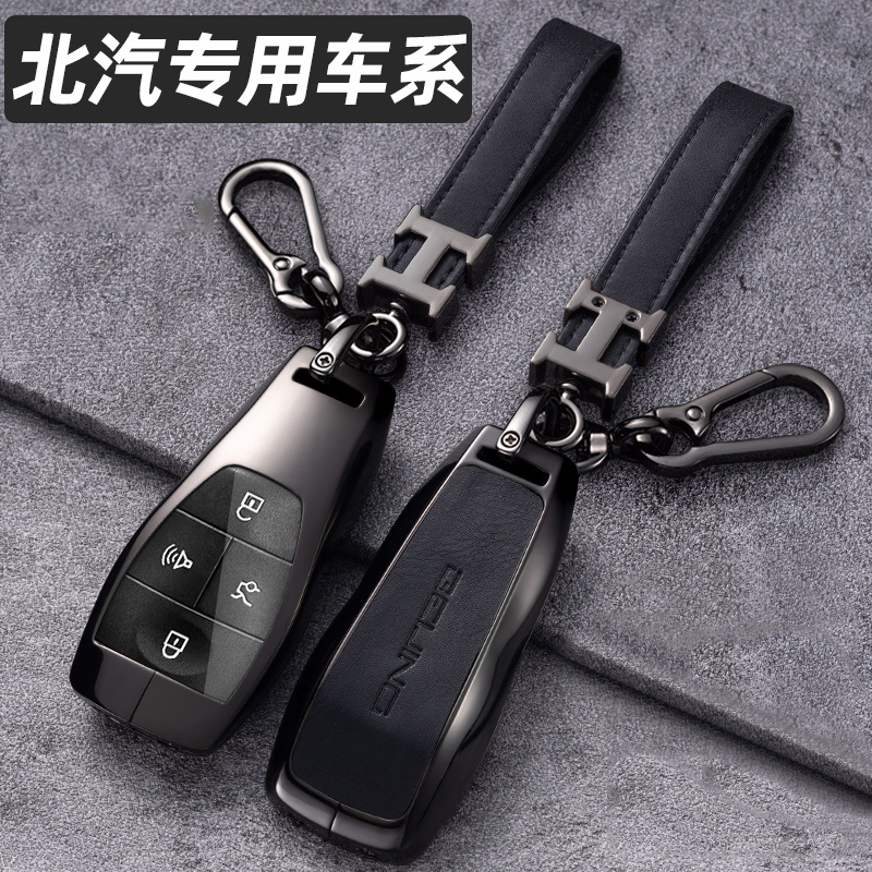 外壳锌合金材质硬壳按键透明TPU
