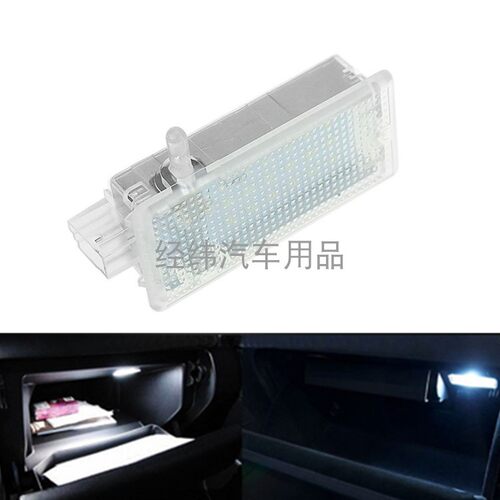 适用宝马1/3系E46 E87 E90 E91E92 X1 X3 E53X5Z4杂物箱手套箱灯