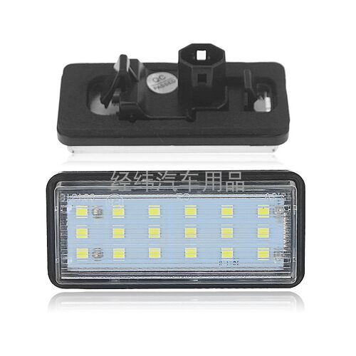 适用02-09丰田Land Cruiser Prado霸道车牌灯普拉多汽车LED牌照灯