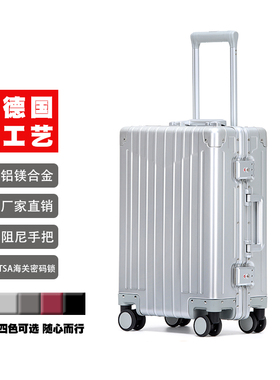 eben全铝镁合金拉杆箱干湿分离商务出差行李箱万向轮20寸登机箱