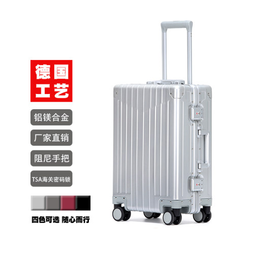 eben铝镁合金干湿分离登机箱