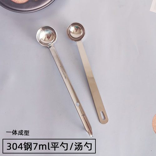 肯德基7克勺7CC盎司汤勺一体式