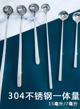 304钢一体长柄圆勺3/7/9/15/20cc毫升量勺火锅店酱油勺配料调味匙