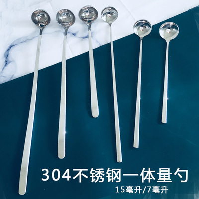 304钢3/7/9/15/20ml料台调料勺