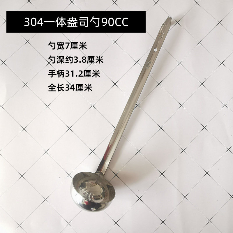 Muỗng canh định lượng liền muỗng canh thìa đong thép không gỉ ounce muỗng 5/7/10/20/25/30/40/45/60/100cc