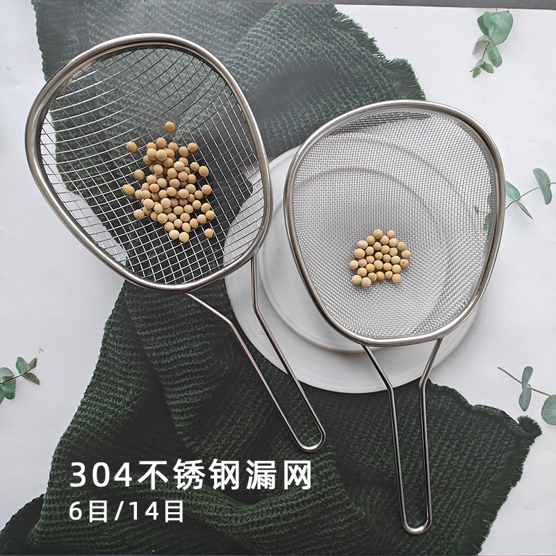 304不锈钢油格油炸漏勺捞网加粗6目14目米粉筛豆浆果汁过滤网