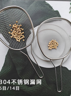 304豆浆果汁过滤网6目14目米粉筛
