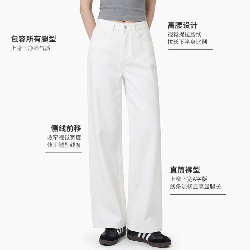 纯棉高腰修身垂感女款牛仔裤