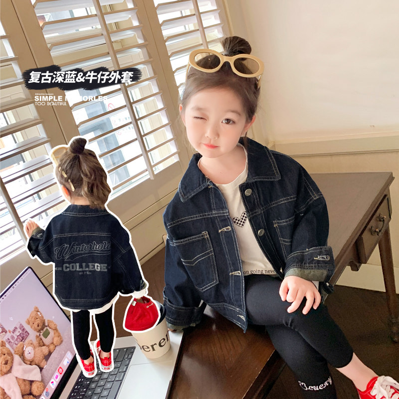 女童春装外套2024新款韩版儿童洋气牛仔上衣女宝宝时髦休闲夹克衫