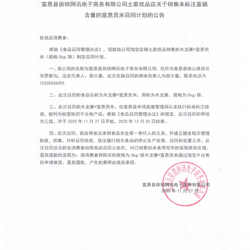 湖北恩施特产木龙寨大米香米宣恩贡米颗粒饱满10斤软糯香甜