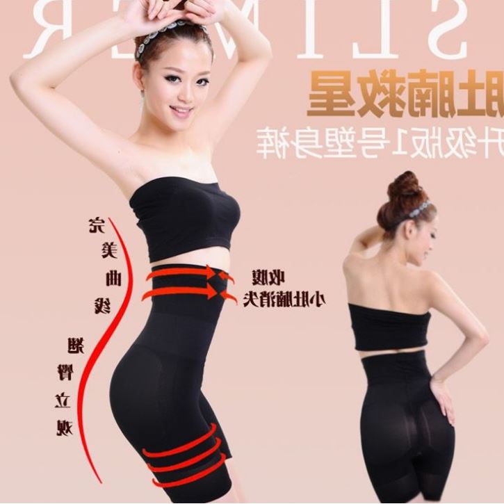 body amincissant BYLURE en nylon - Ref 676684 Image 1