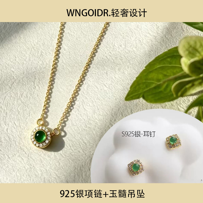 绿玛瑙水晶925纯银项链18k金镶钻圆形祖母绿吊坠锁骨颈链女不掉色