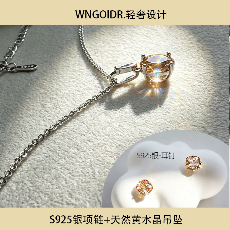 不掉色925银项链轻奢高级感