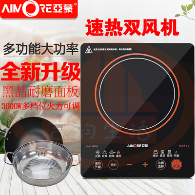 亚蒙AM30A2大功率3000W电磁炉
