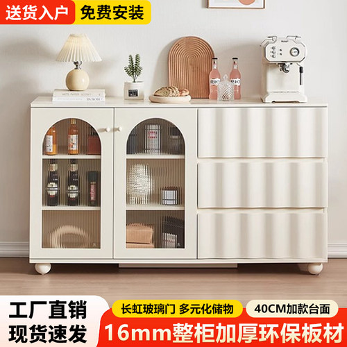 奶油风餐边柜简约现代客厅茶水柜厨房收纳柜一体靠墙玻璃门储物柜