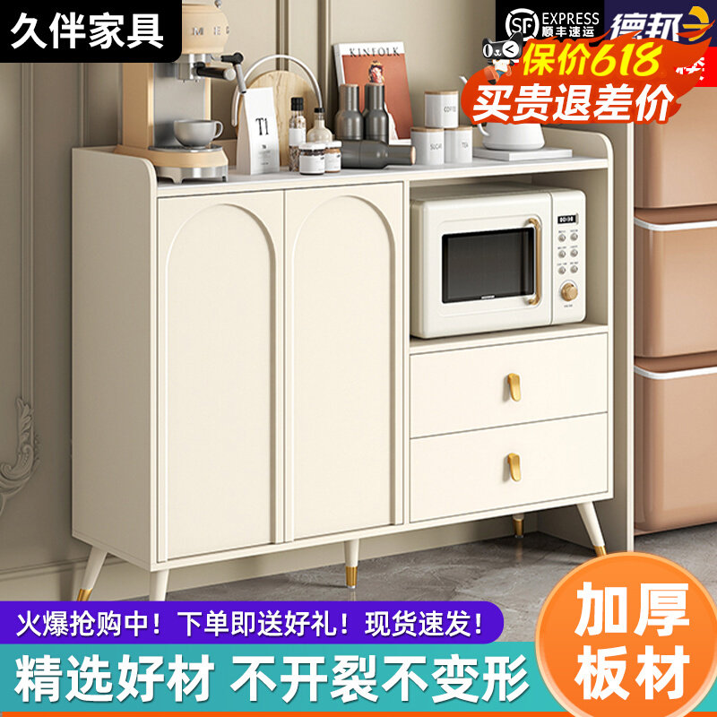 餐边柜奶油风厨房桌微波炉置物架碗橱柜收纳柜轻奢现代简约茶水柜,住宅家具,餐边柜,淘宝优惠券,粉丝福利购,淘宝优惠卷