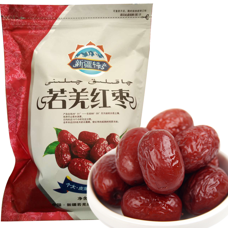 零食特产500g新疆灰枣若羌红枣一级楼兰红枣孕妇阿克苏灰枣吊干枣